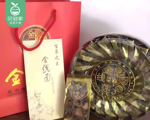 大叶红霞金线莲礼盒（纯叶）/1份（30g±2g*2盒，每盒约20小包）生产日期：25年12月补单专用 商品图4