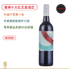 澳洲红五星名庄 天域8号梅洛干红 Dominion Eight Merlot 2018 商品缩略图0