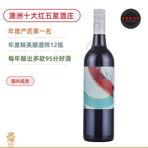 澳洲红五星名庄 天域8号梅洛干红 Dominion Eight Merlot 2018 商品图0