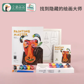 【3岁+】绿龙岛 童画大师1——不辜负孩子的艺术天赋
