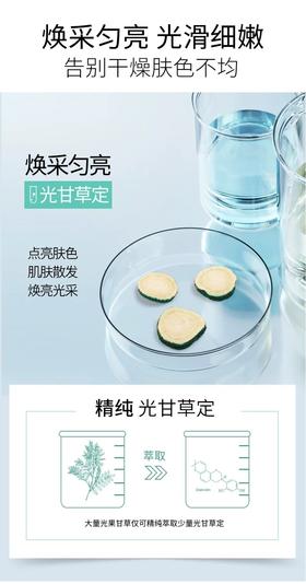 润百颜单支次抛