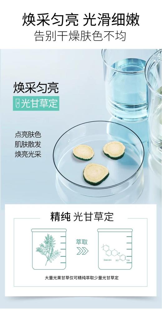 润百颜单支次抛 商品图0