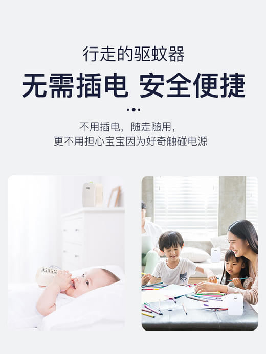 KJ  日本vape未来150日电子驱蚊器替换芯电池蚊香防蚊水室内灭蚊神器 商品图2
