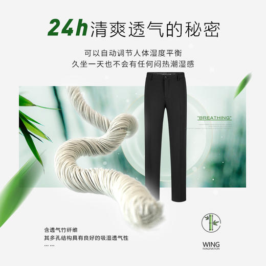 【特价】【竹纤维】柒牌男装西裤春季职场办公青年直筒修身透气长裤子	120H74370 商品图1