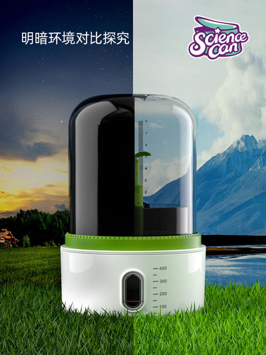 科学罐头孟德尔培育舱儿童种植小盆栽迷你立体植物观察实验盒 商品图1