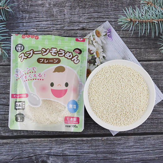 和寓良品 日本原装进口 无盐粒粒面 营养粒粒面宝宝儿童面条普通食品面条100g【 和寓良品】 商品图2