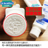 贝克曼博士衣物除垢去污去渍血渍与奶渍克星洗衣清洗液剂50mL 商品缩略图2