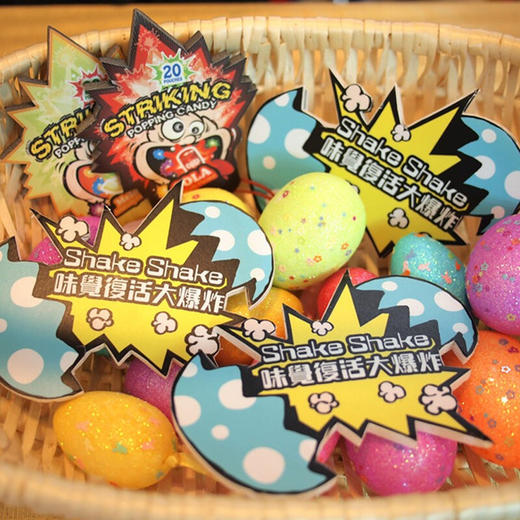 索劲跳跳糖 情怀乐趣爆炸糖STRIKING30g*3包8090后儿时童年怀旧零食老式糖果 苹果味 30g*3包 商品图7