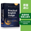 Practical English Usage 牛津英语用法指南 英文原版 Oxford University Press 英英字词典英语词汇搭单词的力量Word Power Made 商品缩略图1