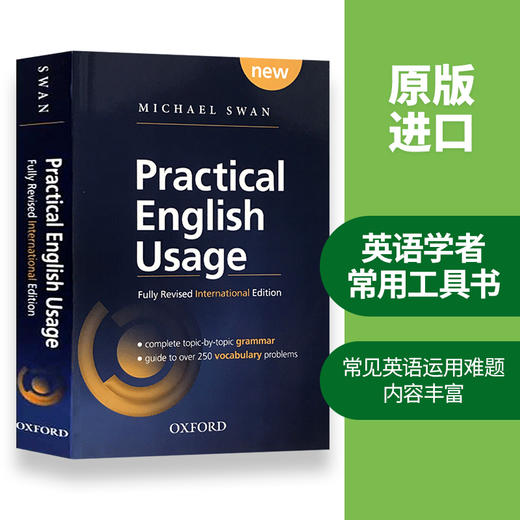 Practical English Usage 牛津英语用法指南 英文原版 Oxford University Press 英英字词典英语词汇搭单词的力量Word Power Made 商品图1