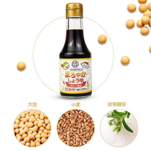 和寓良品 日本原装进口 儿童酱油调味料 酱油味液态复合调味料 儿童宝宝下食佐餐 150ml/瓶【 和寓良品】 商品图3