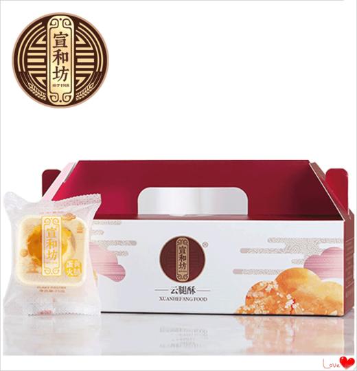 【云南特产】蛋黄酥皮云腿小酥饼 25克*10枚【包邮】 商品图3