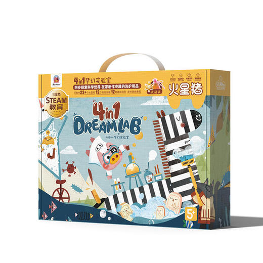 Reddzoo火星猪四合一梦幻实验室DIY香皂套装 商品图4