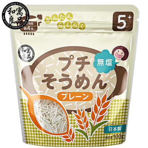 和寓良品 日本原装进口面条 原味无盐细碎面 营养粒粒面细碎面 宝宝儿童面条普通食品面条 100g/袋【 和寓良品】 商品图0