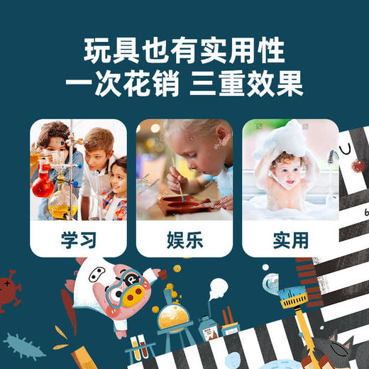 Reddzoo火星猪四合一梦幻实验室DIY香皂套装 商品图3