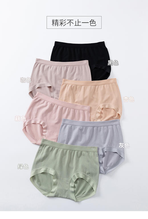 老米优品 / 真实·人间快乐裸奔感！《一体式莫代尔内裤》质感、做工细节、舒适度都一级赞！穿在身上“仿若无物 ” 简直不要太好穿！NK210517Z 商品图7