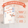 这里无事发生 赛尔雅·瓦哈瓦著 外国现当代文学小说成长治愈 欧盟文学奖获奖作品 商品缩略图2