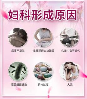 ▶梅雨季,“私处”霉菌性炎症也会高发！怪不得总是发痒有异味！ 