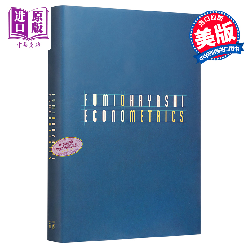 中商原版】计量经济学林文夫英文原版Econometrics Fumio Hayashi