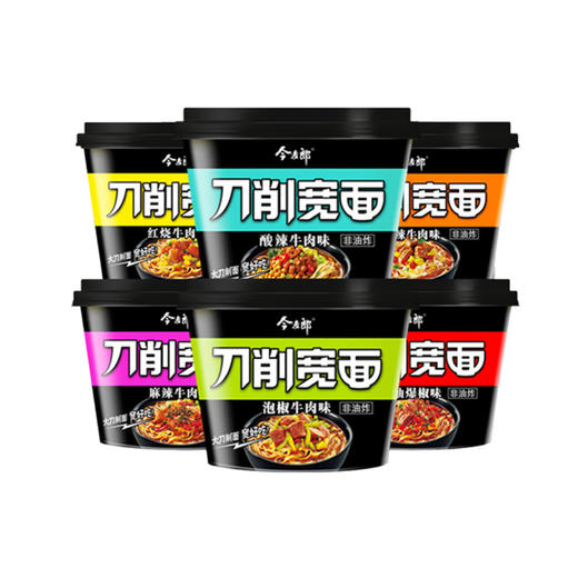 今麦郎刀削宽面红烧牛肉味【129g】 商品图0