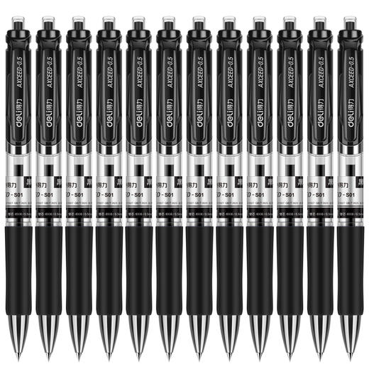 得力S01中性笔0.5mm弹簧头(黑) 商品图0