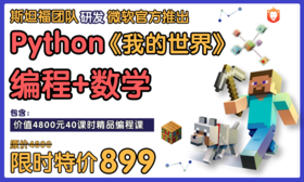 zhumu创建商品111