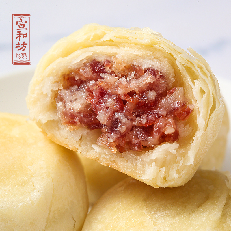 【云南特产】 酥皮云腿小酥饼 25克*10枚【包邮】