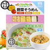 和寓良品 日本原装进口多种口味蔬菜面 番茄味&南瓜味&原味小麦细面儿童宝宝营养普通食品面条180g/盒【 和寓良品】 商品缩略图0