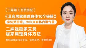 告别乳腺增生，让你魅力常新