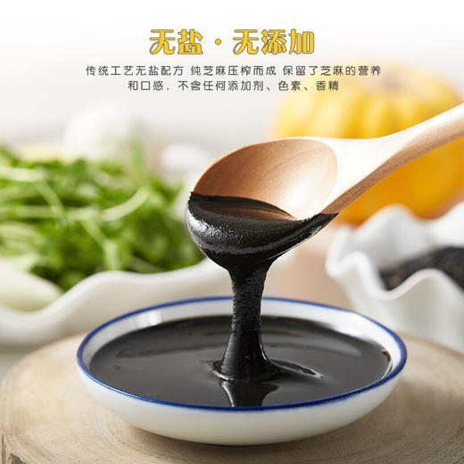 和寓良品 日本原装进口 黑芝麻酱 儿童宝宝拌面料无添加盐 130g/瓶【 和寓良品】 商品图4