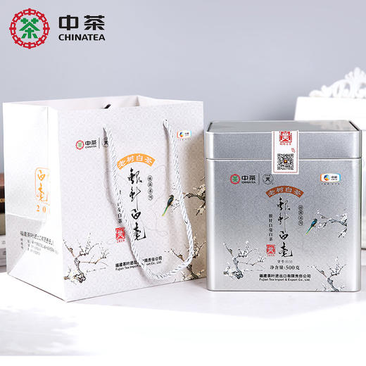 中粮中茶蝴蝶牌2021年福鼎白茶特级银针白毫5135茶叶500g 商品图0