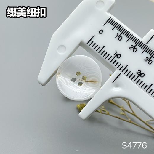 S4776(整包购买) 商品图5