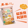 和寓良品 日本原装进口 松饼粉 烘焙华夫饼粉宝宝早餐蛋糕煎饼舒芙蕾预拌粉普通食品面粉 600g【 和寓良品】 商品缩略图1