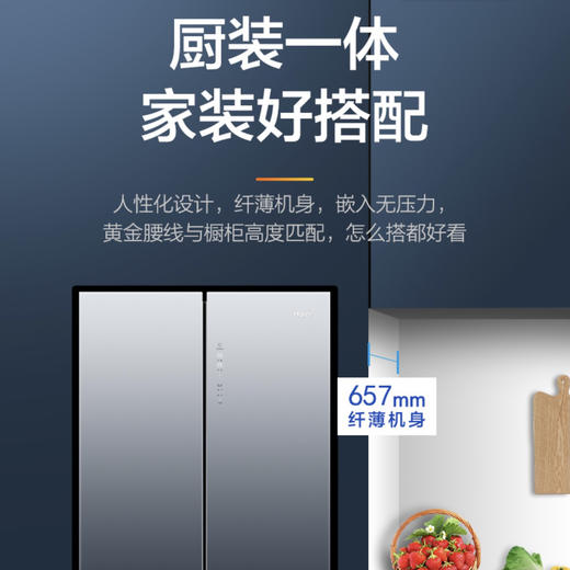 海尔(haier)冰箱bcd-502wdceu1
