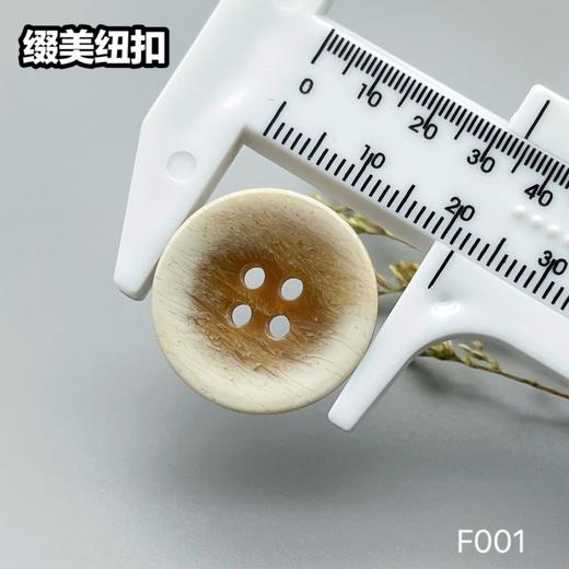 F001(整包购买) 商品图5