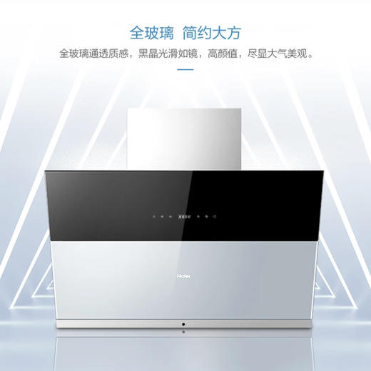 海尔（Haier）烟机CXW-219-MA1C3 商品图2