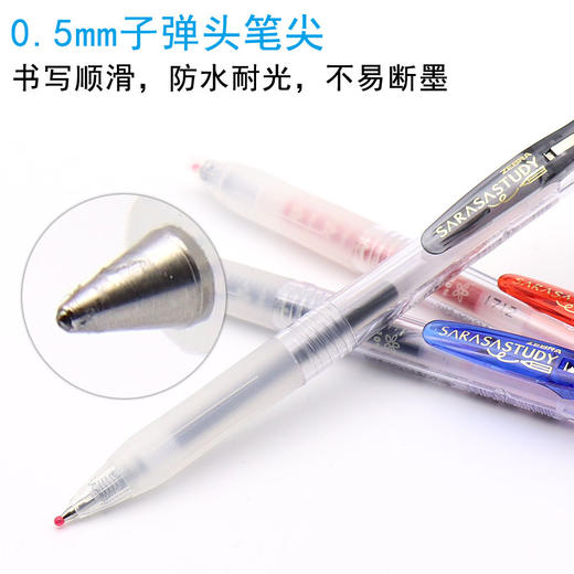 ZEBRA斑马中性笔努力自勉限定款0.5mm花朵笔芯学霸笔JJM88 商品图5