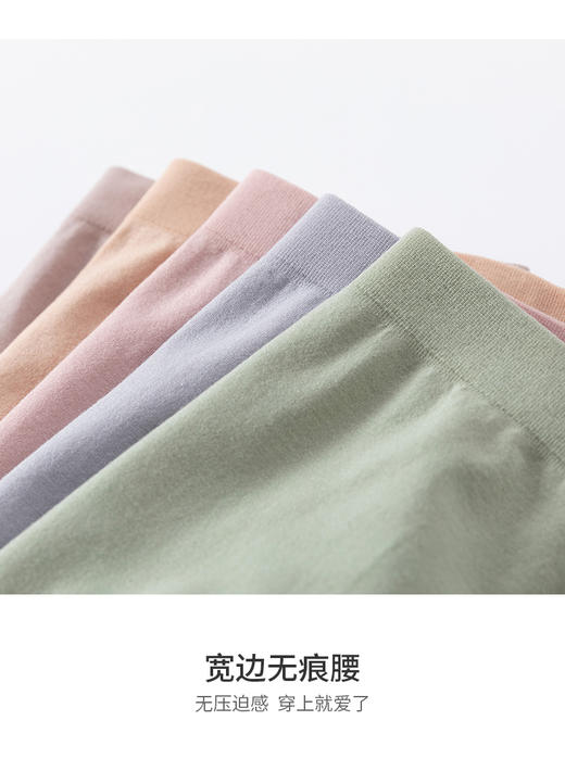 老米优品 / 真实·人间快乐裸奔感！《一体式莫代尔内裤》质感、做工细节、舒适度都一级赞！穿在身上“仿若无物 ” 简直不要太好穿！NK210517Z 商品图11