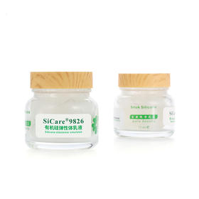 SiCare®9826 有机硅弹性体乳液（样品）