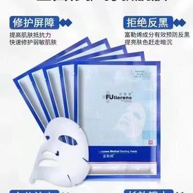 富勒烯蓝色3%