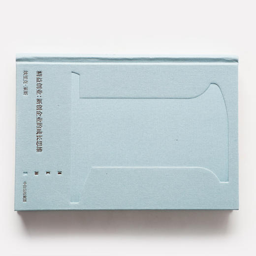 中信经典丛书003 商品图1