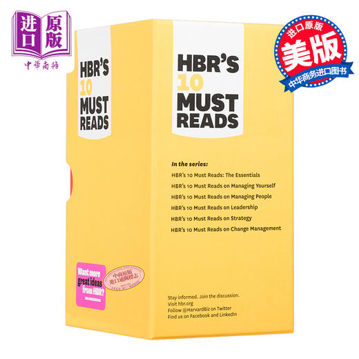 HBR's Must Reads Boxed Set100个值得读的哈佛商业评论 套装 商品图0