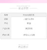 KJ  韩国进口啵乐乐宝宝专用洗衣液    买一送一  效期2022/1/9介意勿拍 商品缩略图1