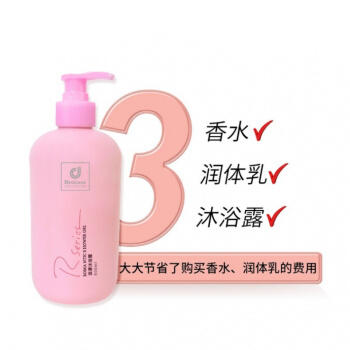 科士威浪漫香氛沐浴露500ml留香深层清洁 商品图2