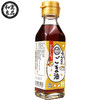 和寓良品 日本原装进口 芝麻油 宝宝儿童香油调味料 105g/瓶【 和寓良品】 商品缩略图0