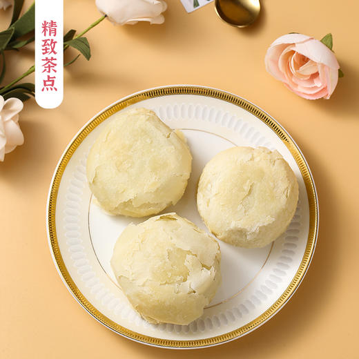 【云南特产】 玫瑰酥皮云腿小酥饼 25克*10枚【包邮】 商品图1