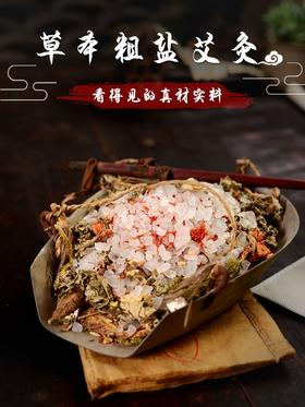 贝蓓嘉热敷盐包替换内胆