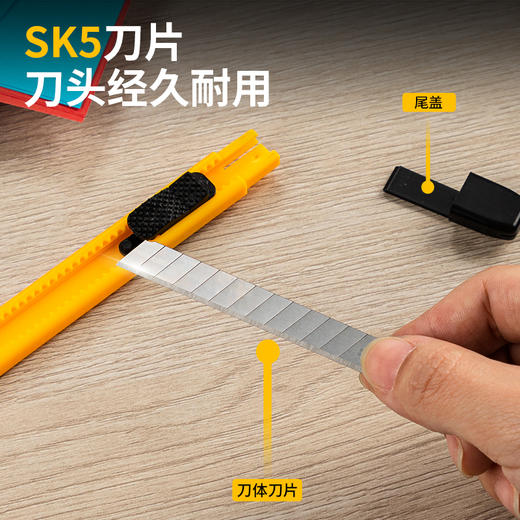 得力2051美工刀(黄色) 商品图2