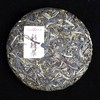 凰馨古茶【新班章】2021头春古树200g普洱生茶 商品缩略图1
