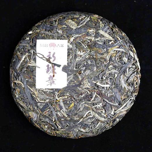 凰馨古茶【新班章】2021头春古树200g普洱生茶 商品图1